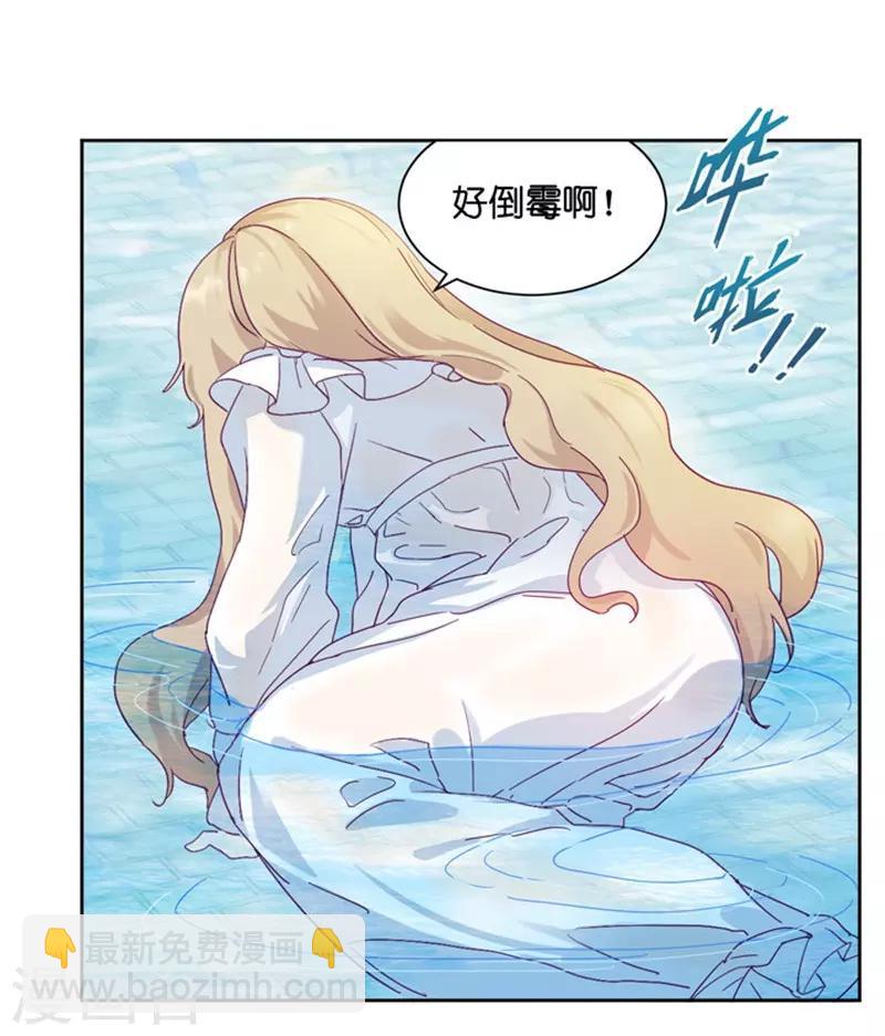 第2话 奇迹重生-第2话