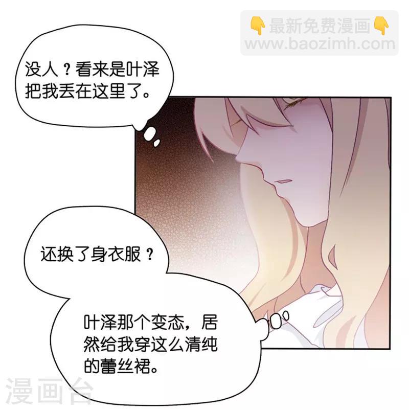 第2话 奇迹重生-第2话