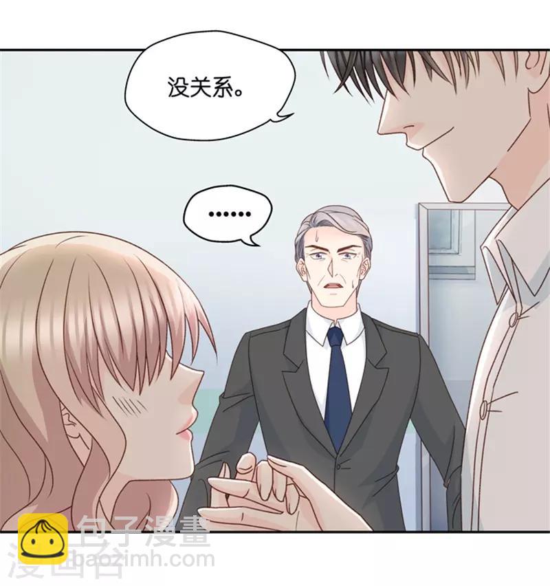 第102话 他的唯一6-第102话