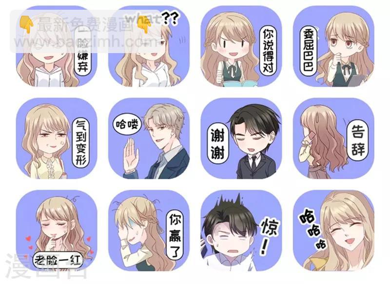 第102话 他的唯一6-第102话