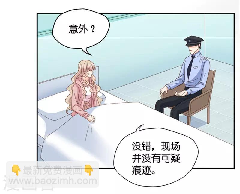 第104话 他的唯一8-第104话
