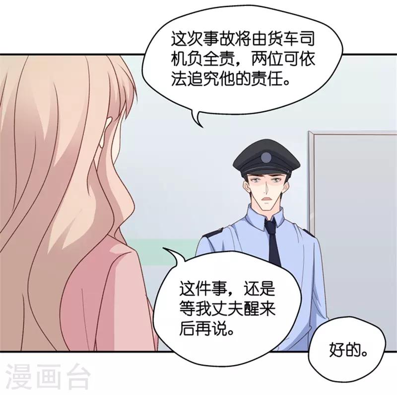 第104话 他的唯一8-第104话