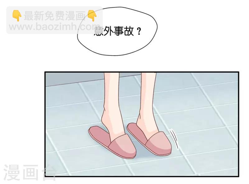 第104话 他的唯一8-第104话