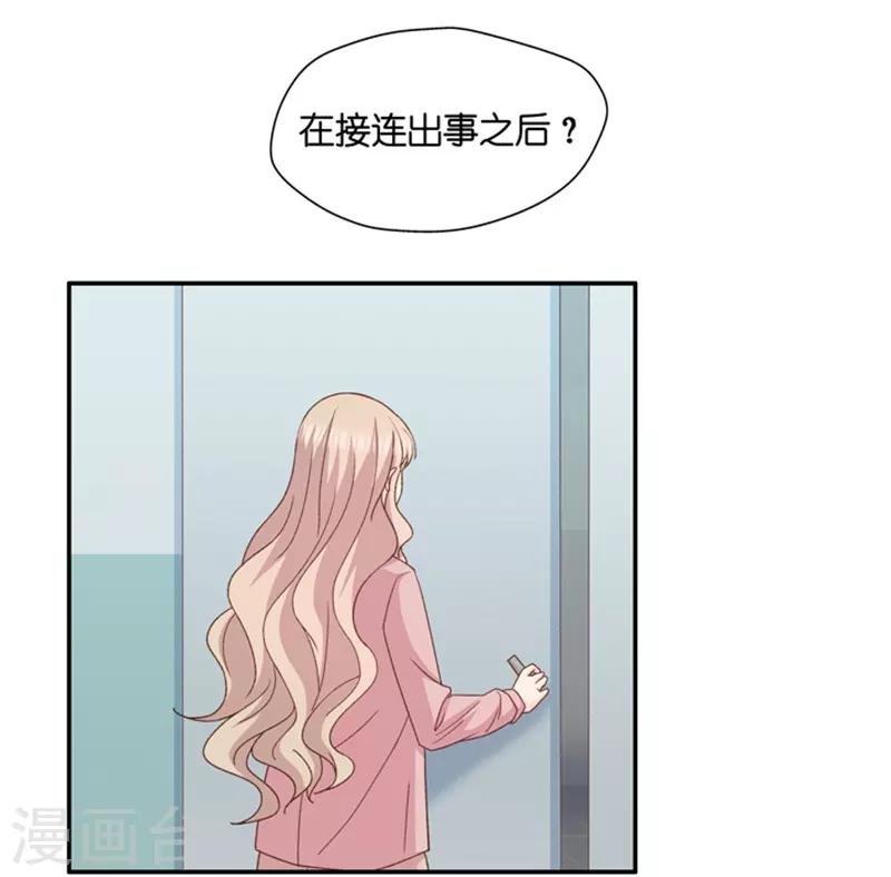 第104话 他的唯一8-第104话