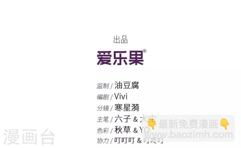 第104话 他的唯一8-第104话