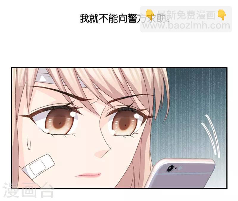 第104话 他的唯一8-第104话