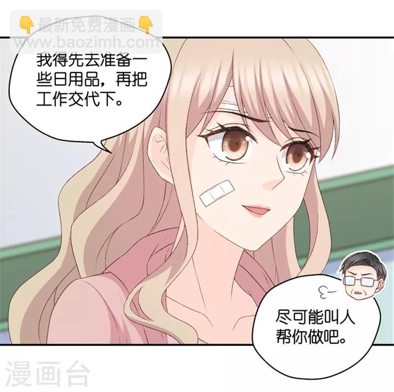 第104话 他的唯一8-第104话