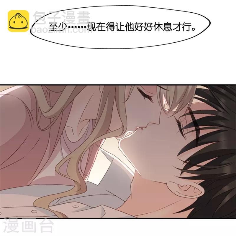 第104话 他的唯一8-第104话