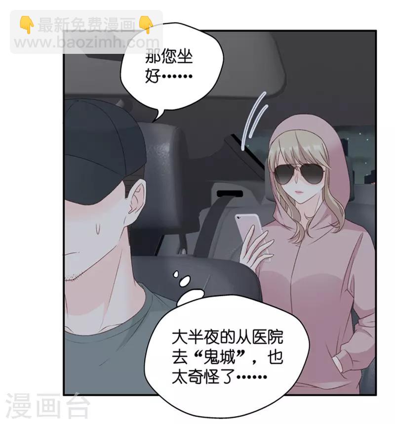 第104话 他的唯一8-第104话