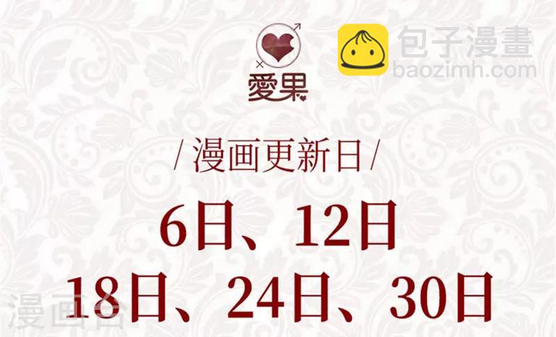 第104话 他的唯一8-第104话