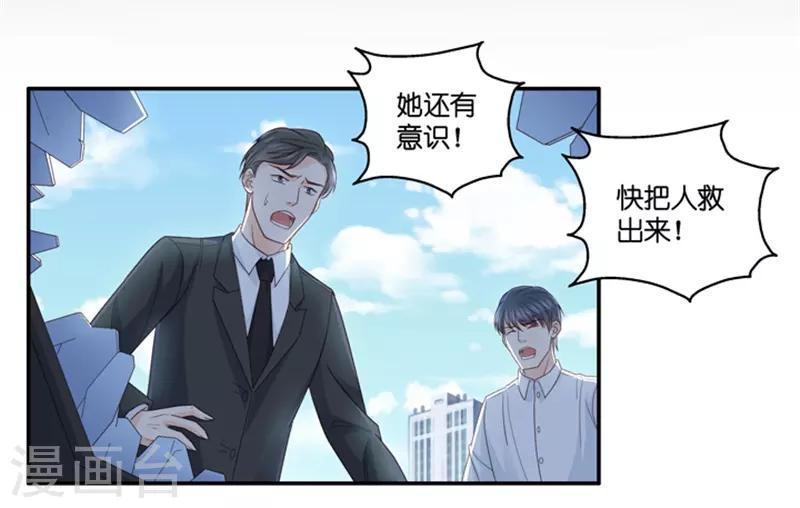 第104话 他的唯一8-第104话