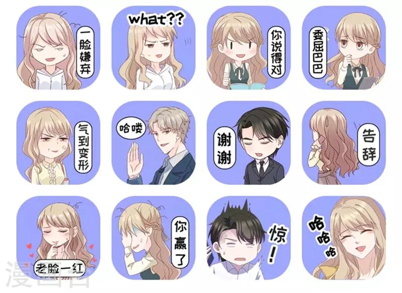 第104话 他的唯一8-第104话