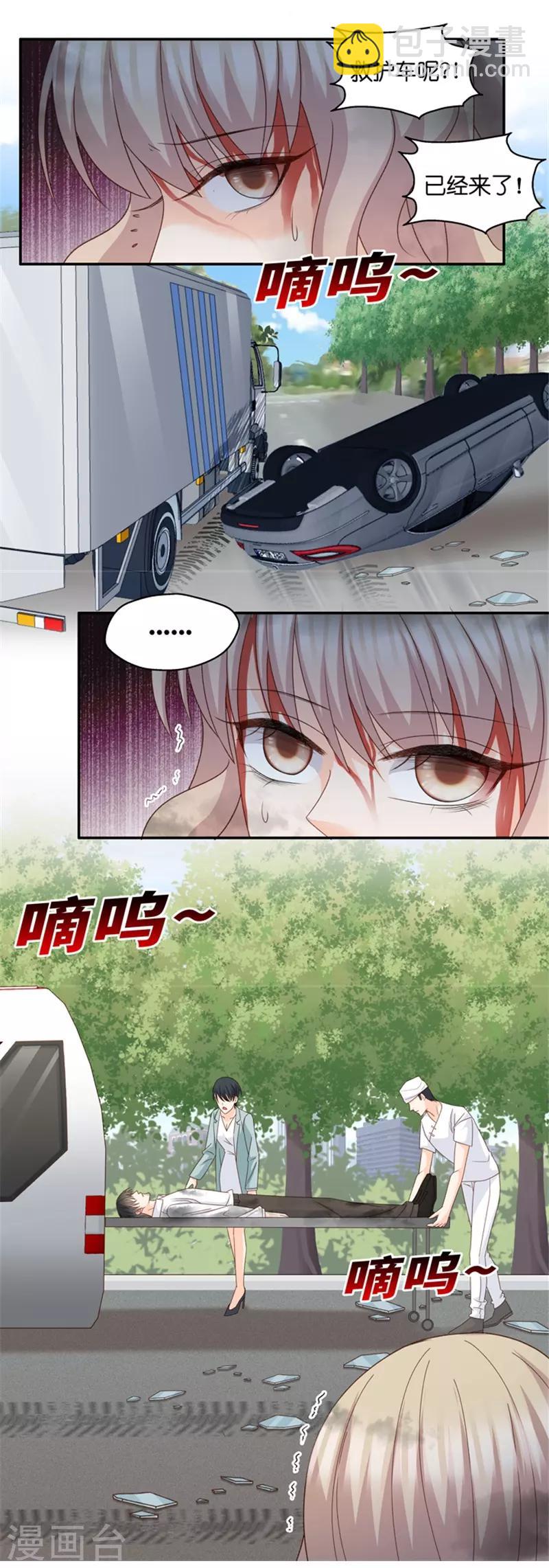 第104话 他的唯一8-第104话