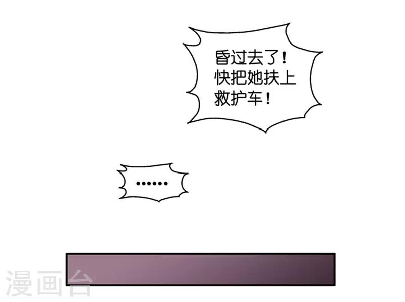 第104话 他的唯一8-第104话