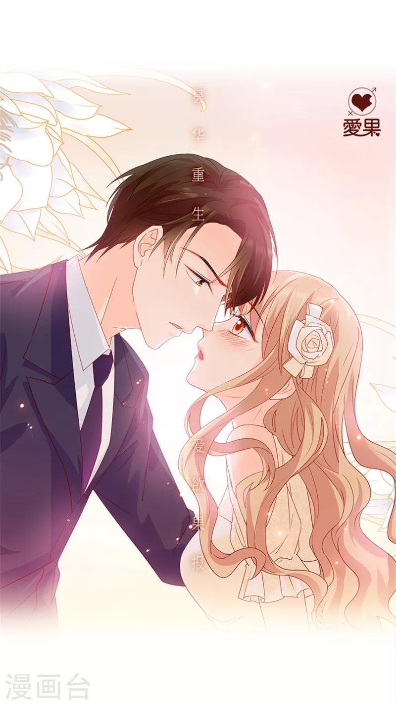 第106话 他的唯一10-第106话