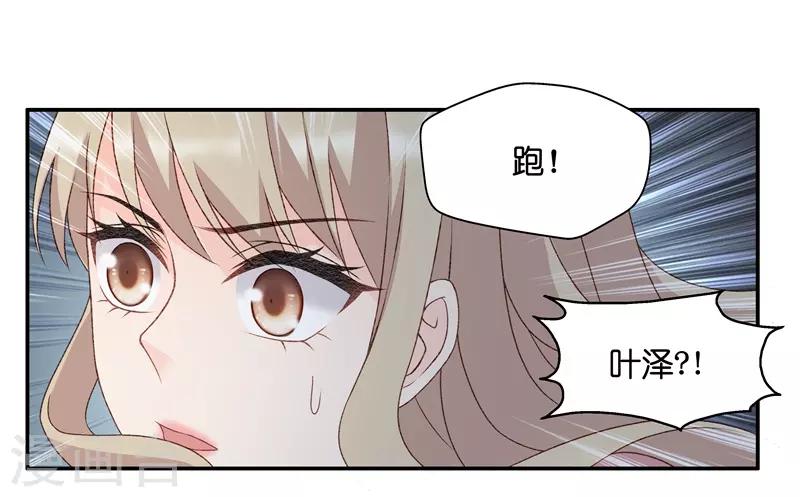 第106话 他的唯一10-第106话