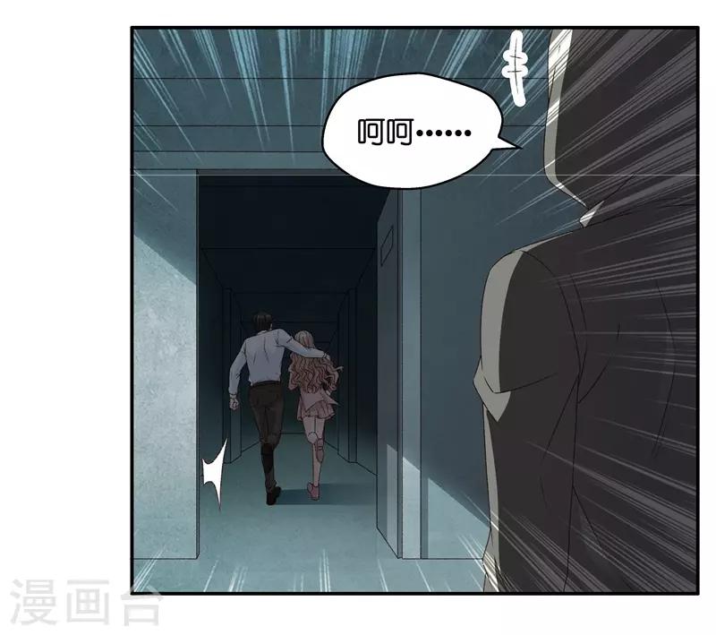 第106话 他的唯一10-第106话