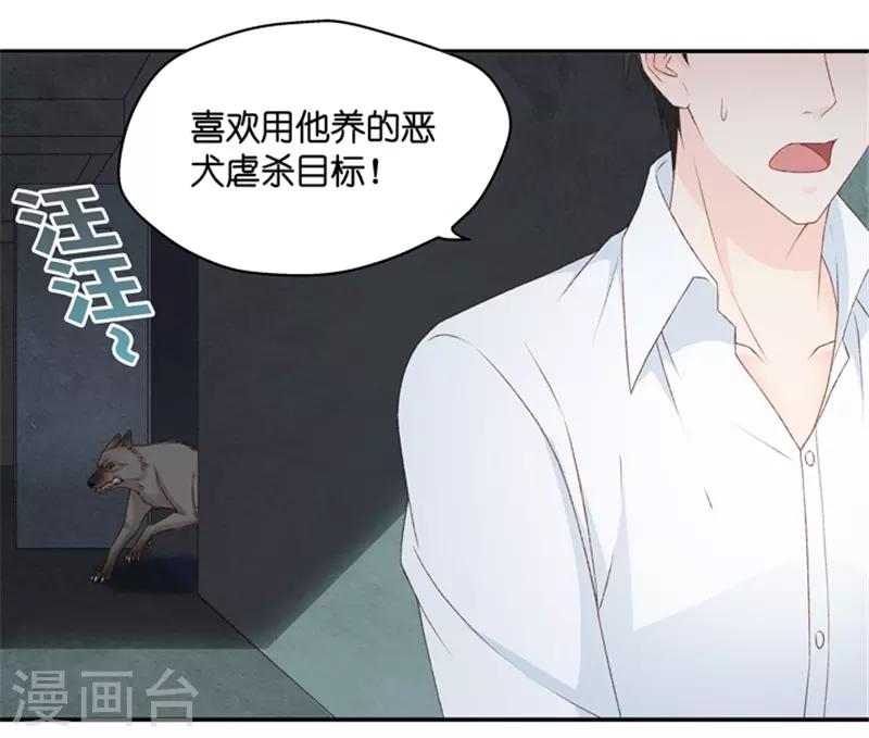第106话 他的唯一10-第106话