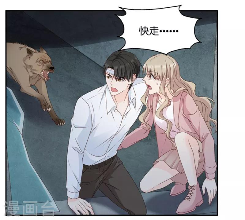 第106话 他的唯一10-第106话