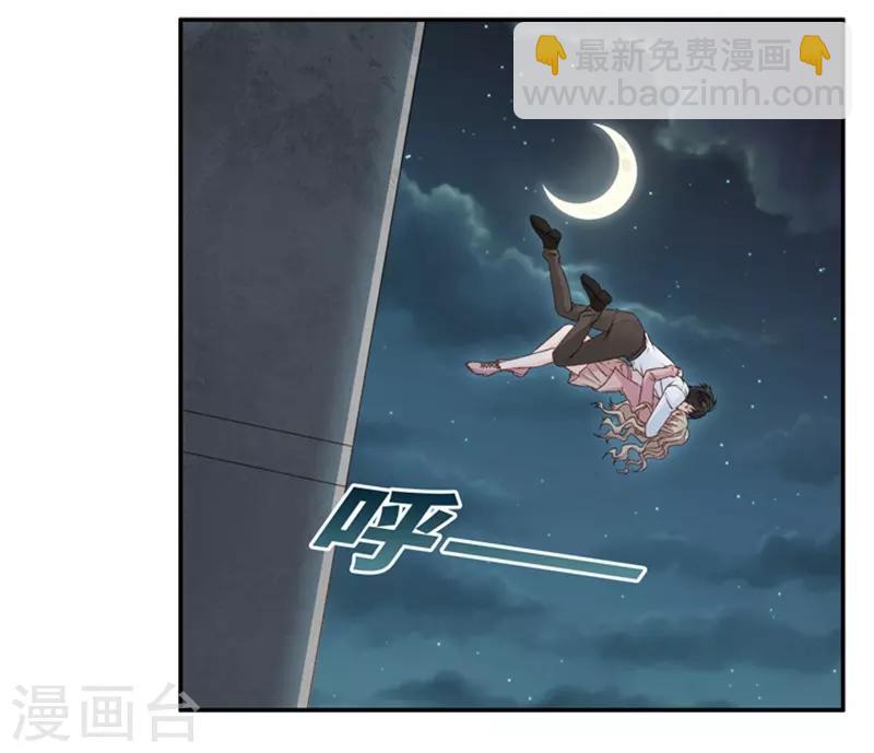 第106话 他的唯一10-第106话