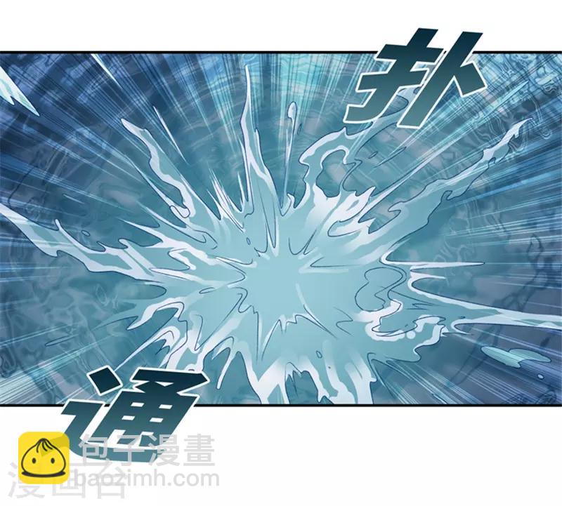 第106话 他的唯一10-第106话