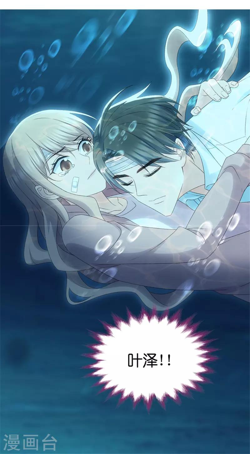 第106话 他的唯一10-第106话