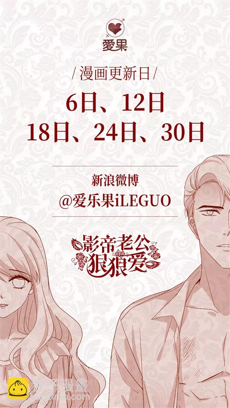 第106话 他的唯一10-第106话
