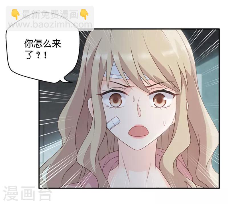 第106话 他的唯一10-第106话