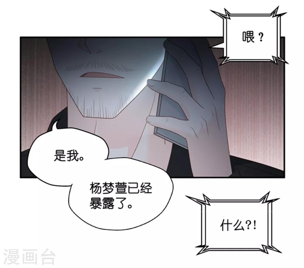 第108话 迷雾重重1-第108话