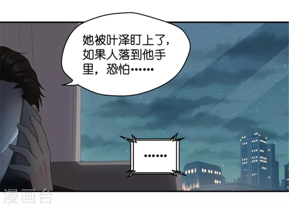 第108话 迷雾重重1-第108话