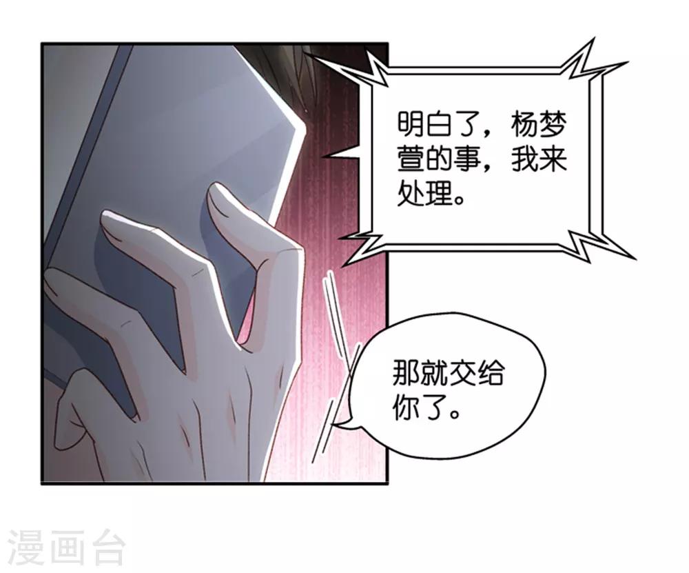 第108话 迷雾重重1-第108话