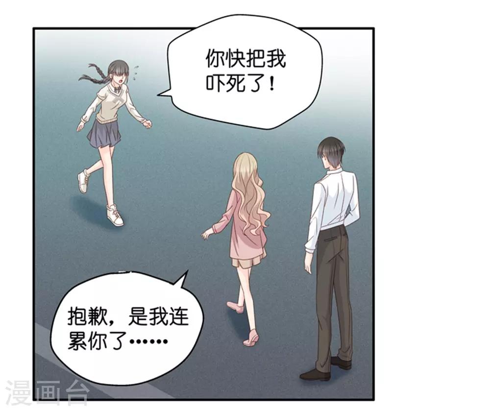 第108话 迷雾重重1-第108话