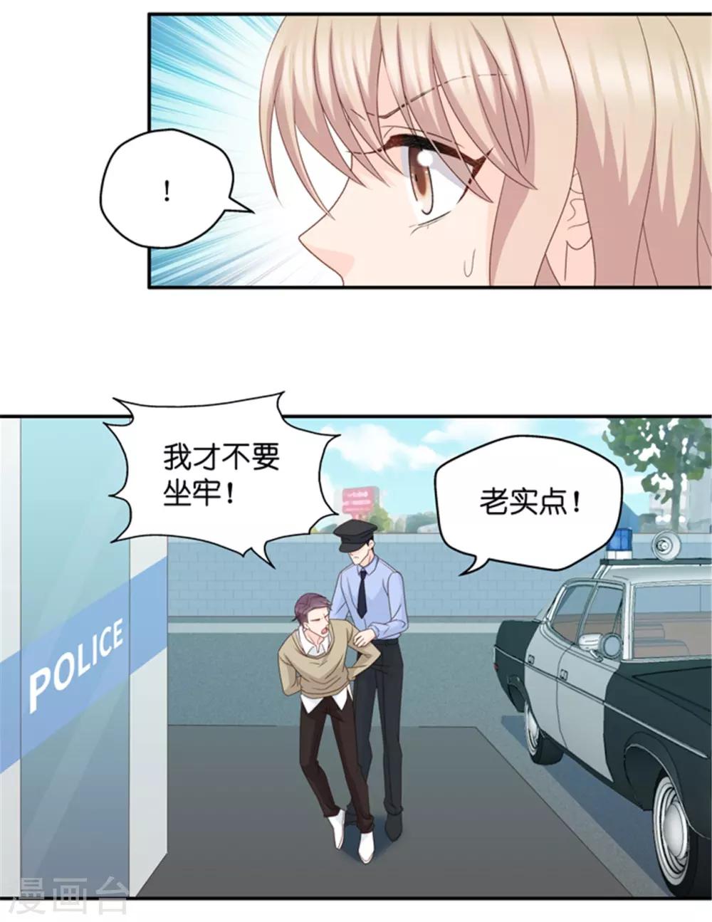 第108话 迷雾重重1-第108话