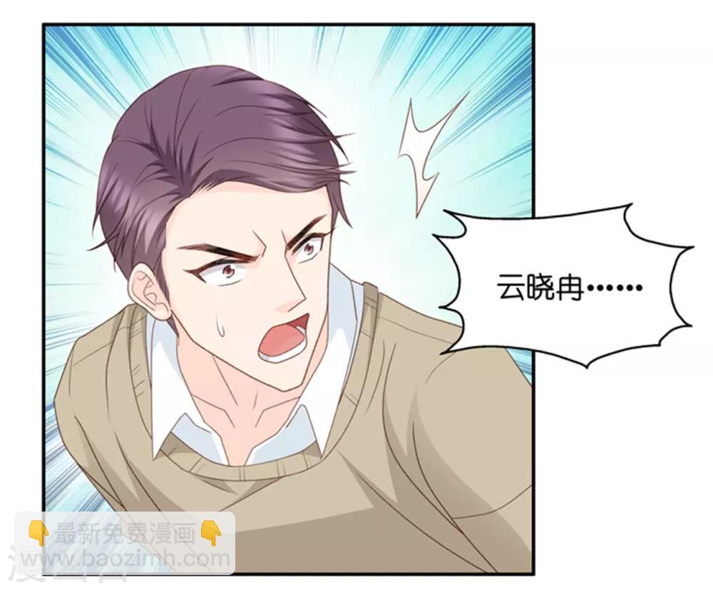 第108话 迷雾重重1-第108话