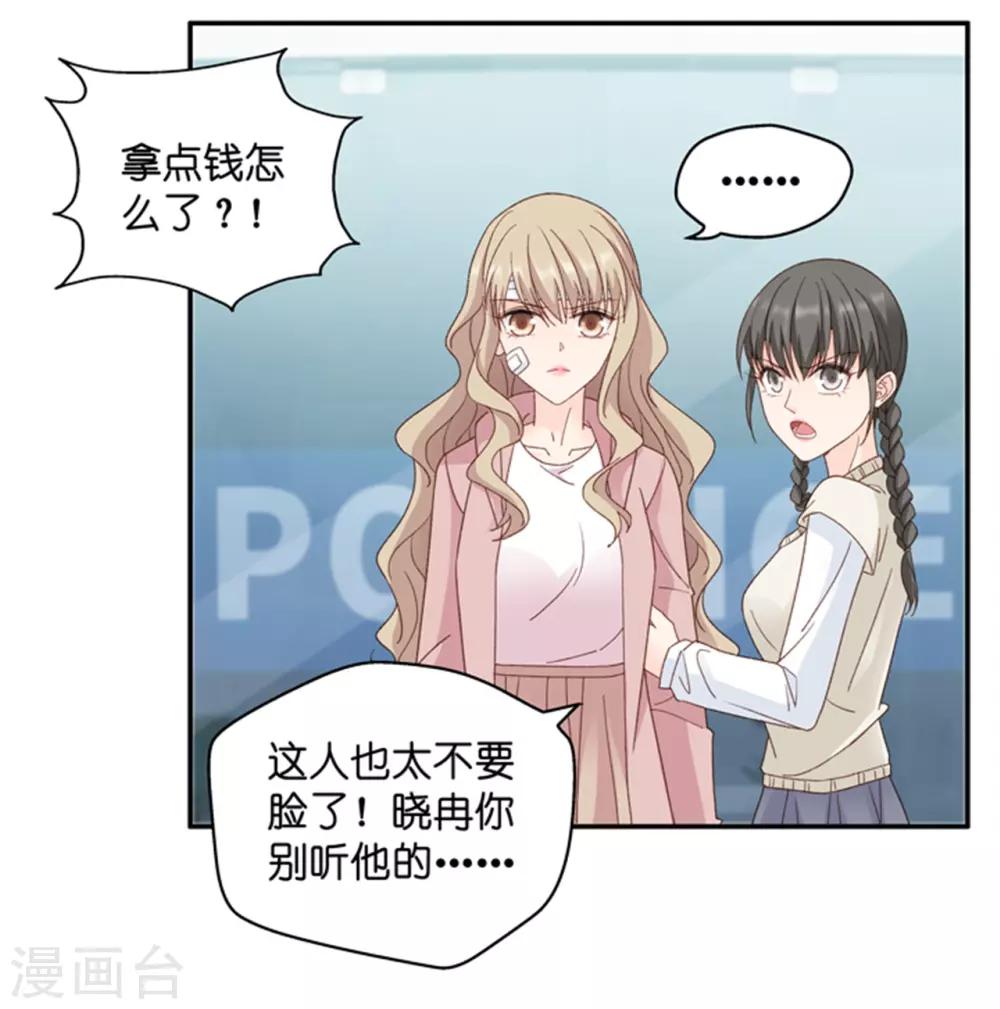 第108话 迷雾重重1-第108话