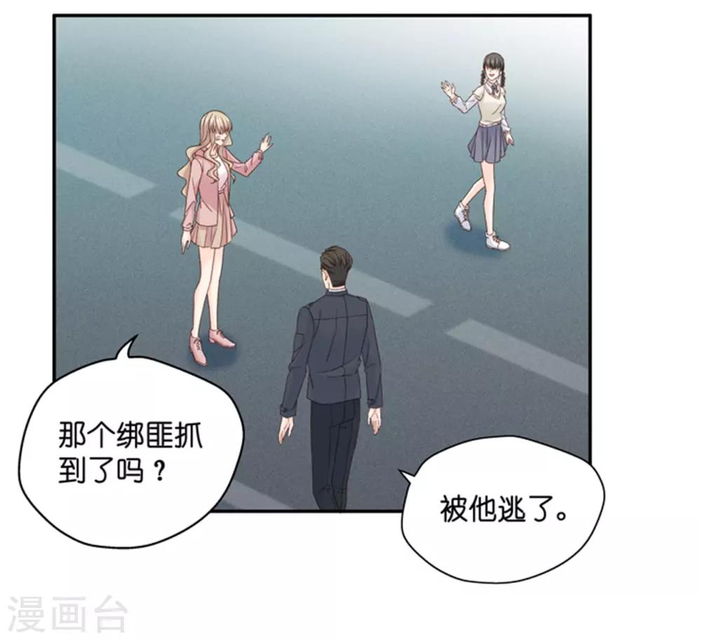 第108话 迷雾重重1-第108话