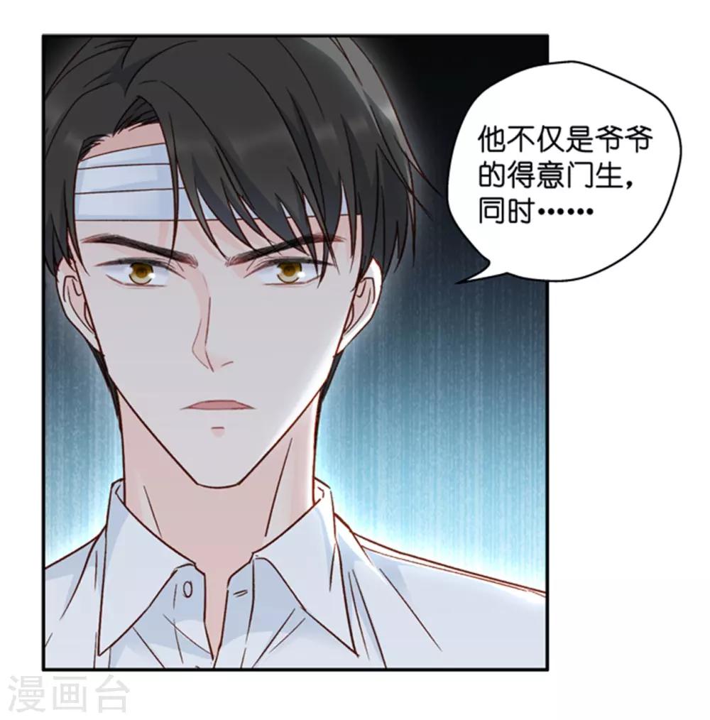 第108话 迷雾重重1-第108话