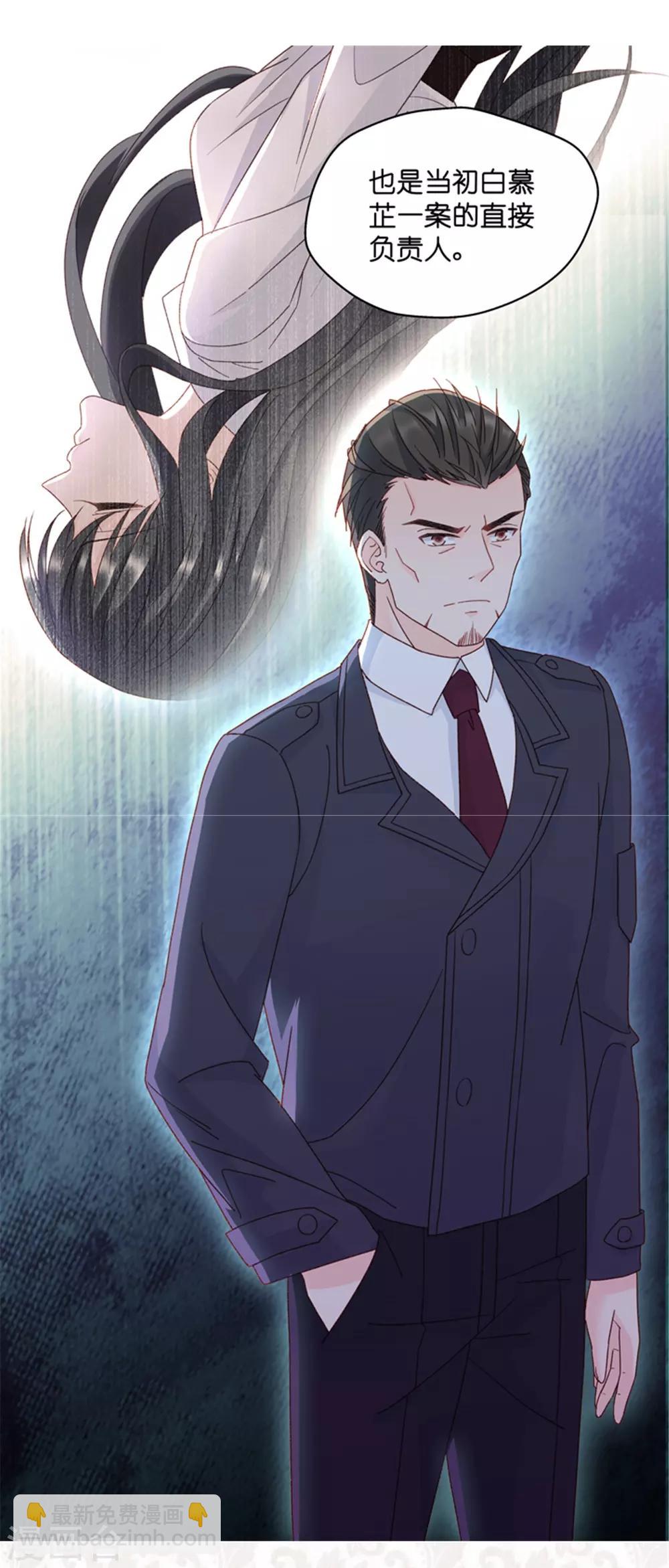 第108话 迷雾重重1-第108话