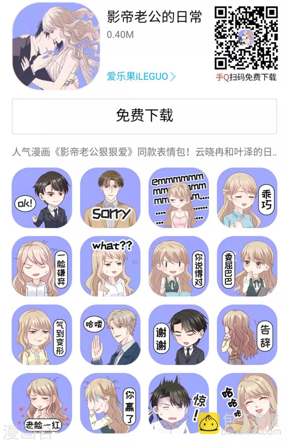 第108话 迷雾重重1-第108话