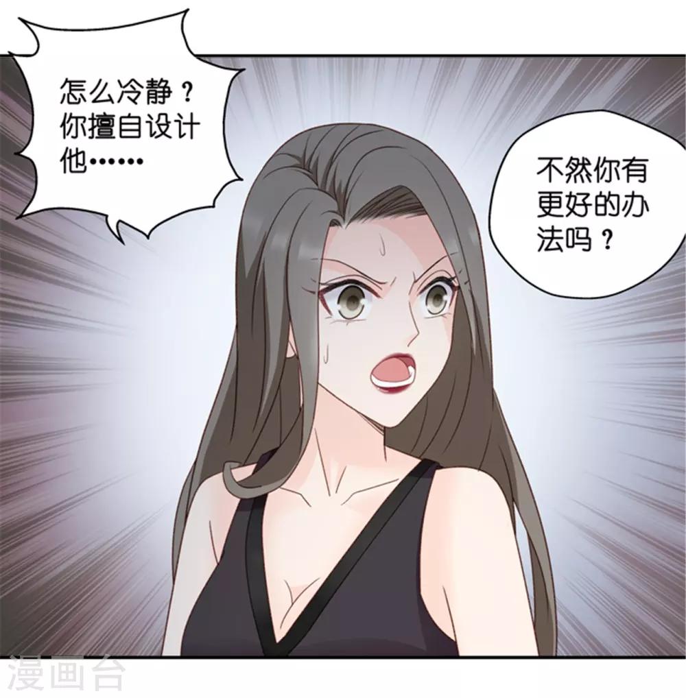 第108话 迷雾重重1-第108话