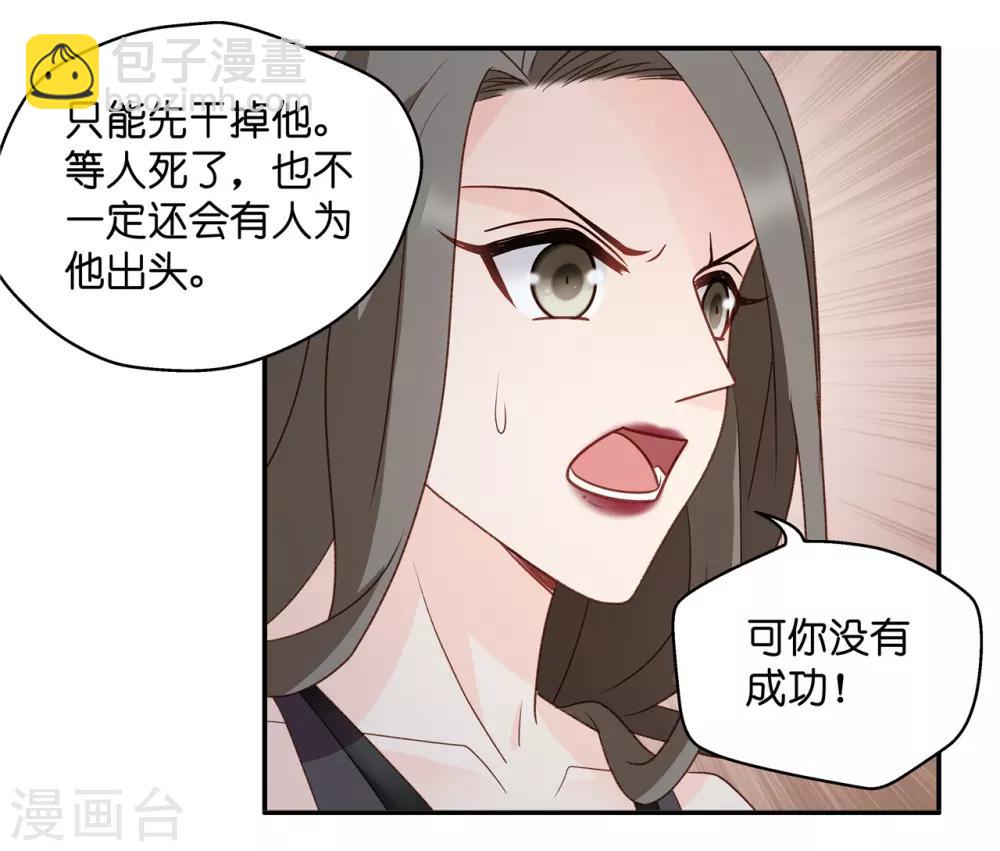 第108话 迷雾重重1-第108话