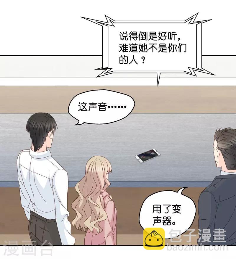 第110话 迷雾重重3-第110话