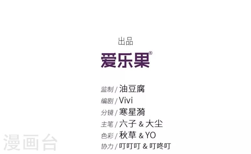 第110话 迷雾重重3-第110话