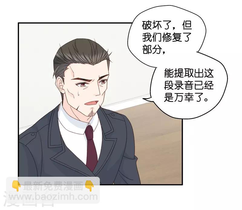 第110话 迷雾重重3-第110话