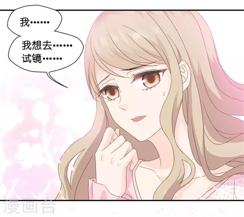 第12话 我想去试镜-第12话