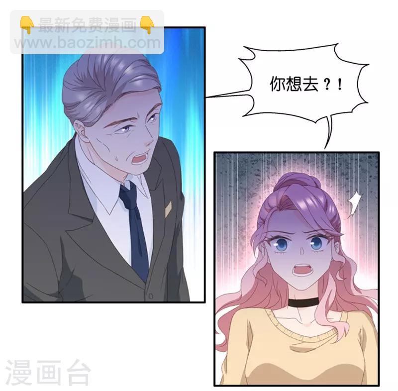 第12话 我想去试镜-第12话