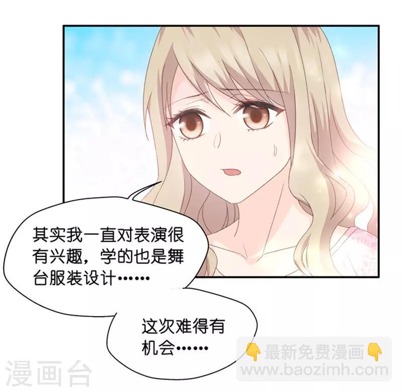 第12话 我想去试镜-第12话