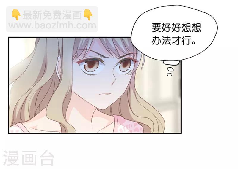 第12话 我想去试镜-第12话