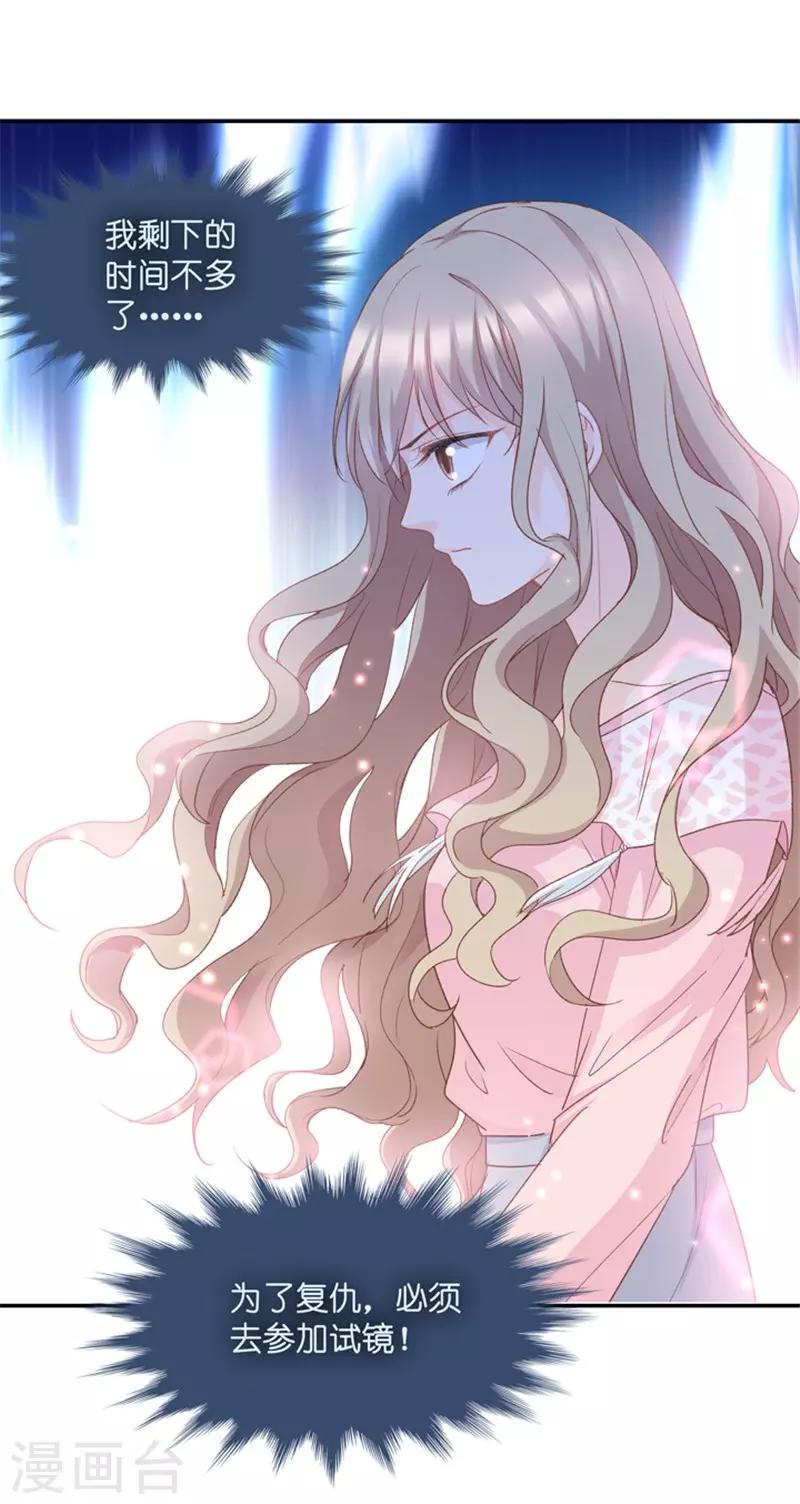 第12话 我想去试镜-第12话