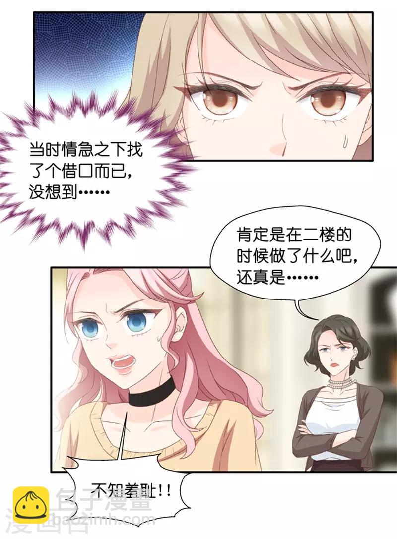 第12话 我想去试镜-第12话